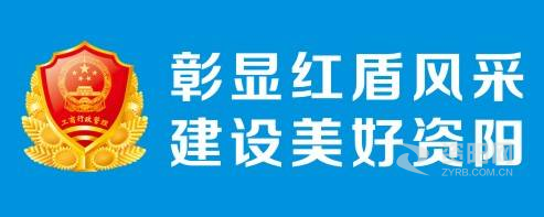 免费的美女和男人操逼视频女人舔男人的鸡巴资阳市市场监督管理局